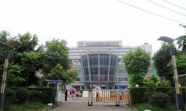 成都市妇女儿童医院.jpeg